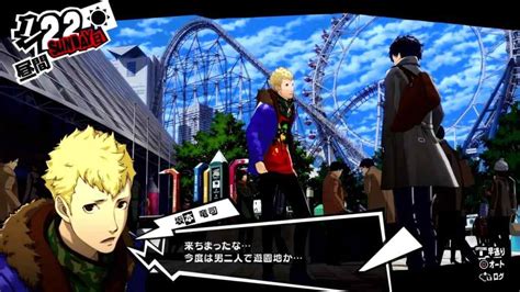 ryuji persona skills.